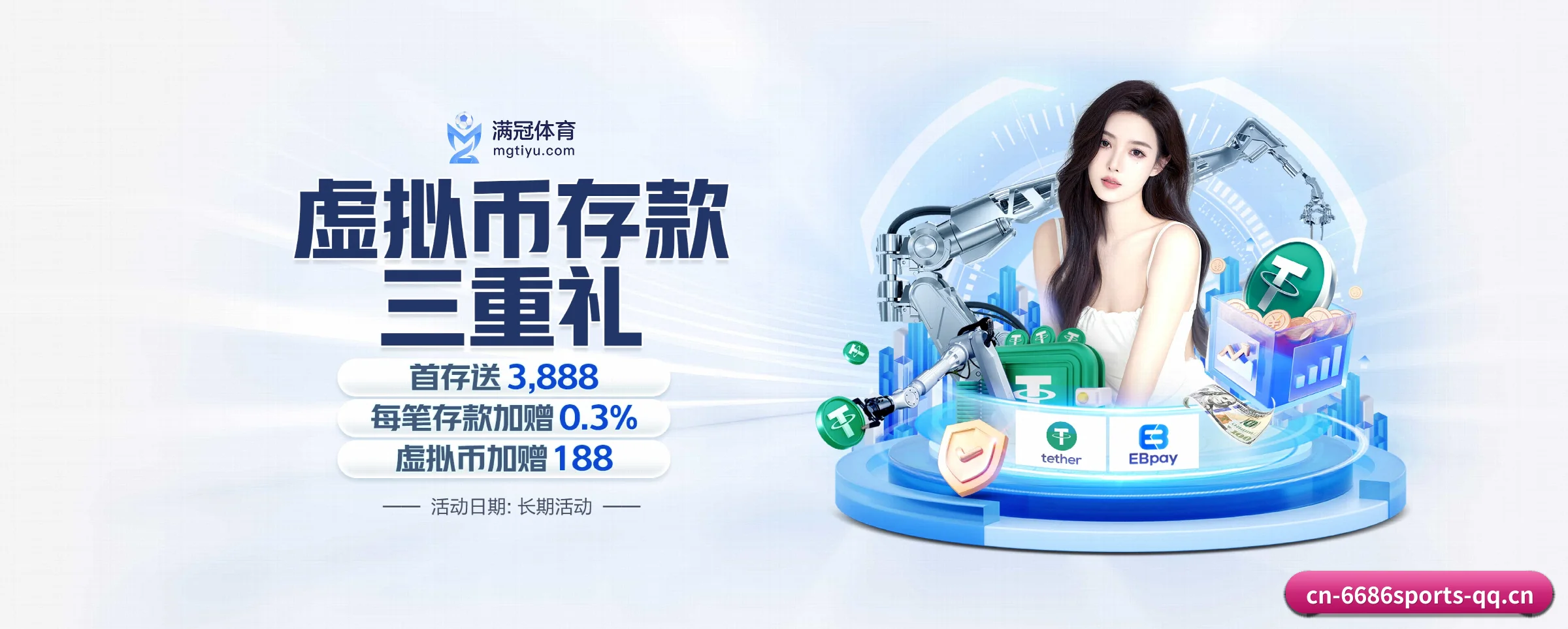 我们的使命 - 6686sports